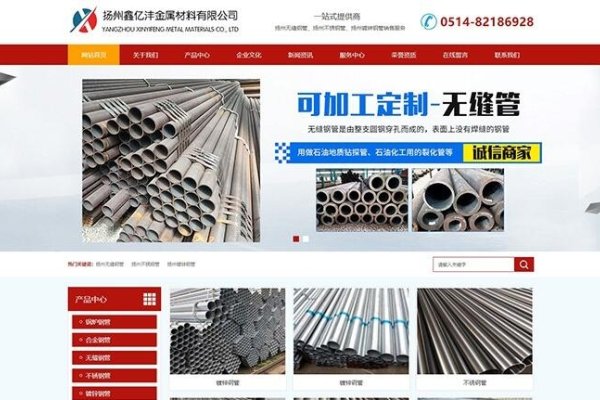 莱芜网站优化的实践策略与技巧-百挑一