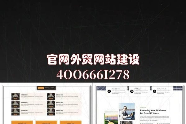 泰州网站建设方案服务全面解析-百挑一