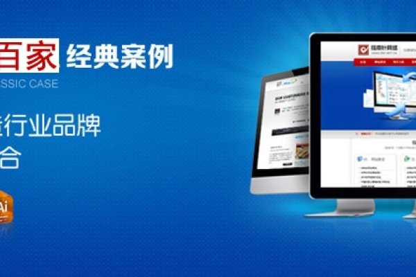 宿迁网站建设优选，寻找性价比高的网站建设服务-百挑一