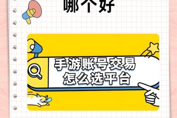 探索网站买卖赚钱的奥秘-百挑一