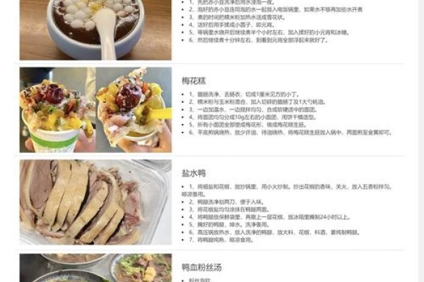 南京网站设计，创新与品质的完美结合-百挑一