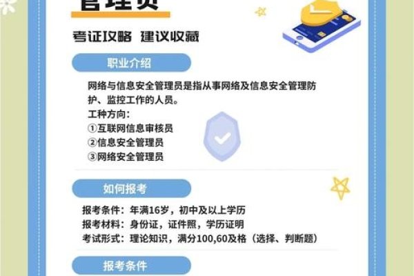 揭秘网站维护员的职责与角色-百挑一