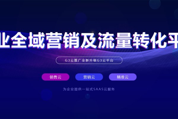 徐州网站建设热门公司推荐-百挑一