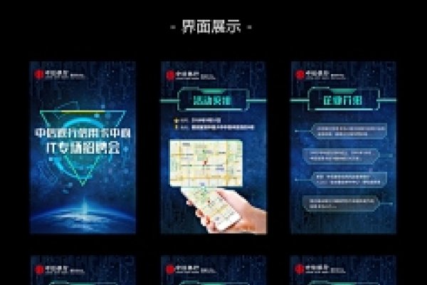 H5网站制作与易企秀平台详解-百挑一