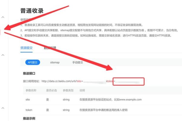 搜狗网站收录提交攻略-百挑一