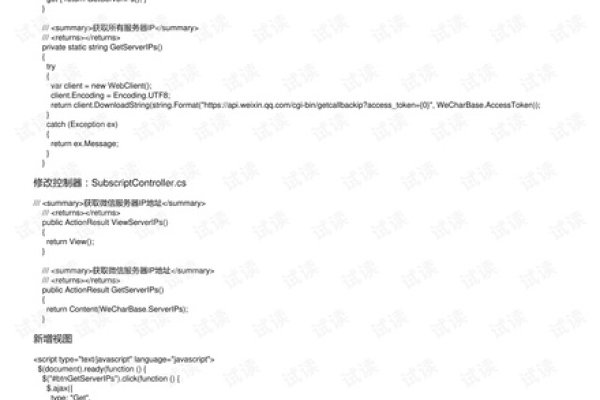 微信网站服务器的发展与优化策略-百挑一