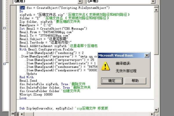 VBS爱心代码，编程中的温馨表达-百挑一