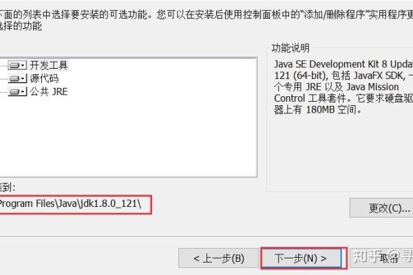 JDK安装后的使用步骤及环境变量配置指南，如何打开和配置JDK？-百挑一