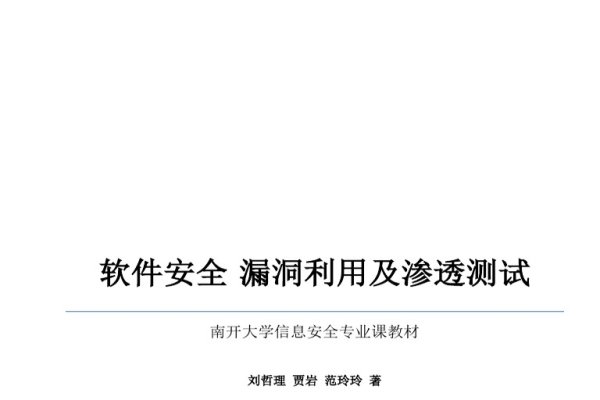 Php安装指南，解决PHPnow安装问题，phpStudy安装教程核心要点，若常规方法无法完成PHP安装，尝试以下步骤，以管理员身份运行cmd并进入phpnow的PnCmds目录执行强制卸载命令；重启后使用setup文件重新安装。对于phpStudy，需下载对应版本软件包并解压至无中文目录，双击exe文件进行自动初始化配置，完成后开启web服务器。注意事项包括从官方渠道下载最新版以保证兼容性，查阅手册了解使用方法等。PhpStudy简化环境搭建，让开发者更聚焦编码。-百挑一