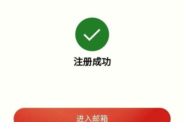 新浪微博邮箱设置与账号注册指南-百挑一