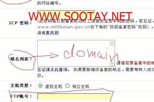 ICP备案网站安全与否-百挑一