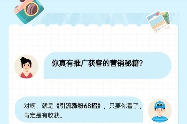 B2B百度收录排名优化策略-百挑一