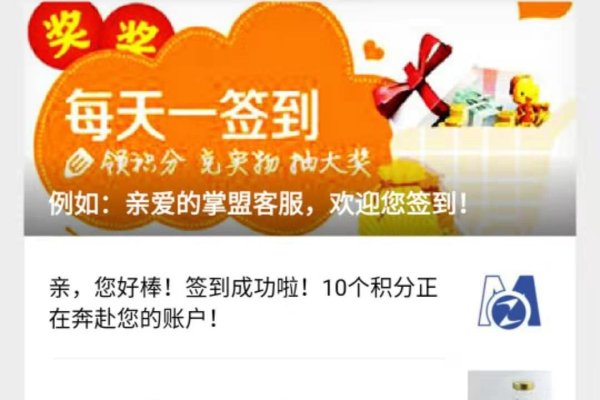 PHP备品备件管理源码，高效管理备件的关键要素-百挑一