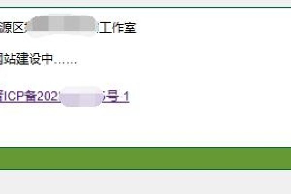 ICP备案网站介绍,域名合法登记的重要性-百挑一