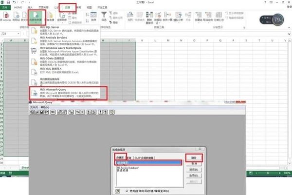PHP表单与Access数据库交互的实现方法-百挑一