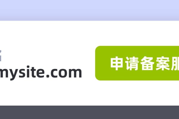 ICP备案站长工具，网站运营的必备利器-百挑一