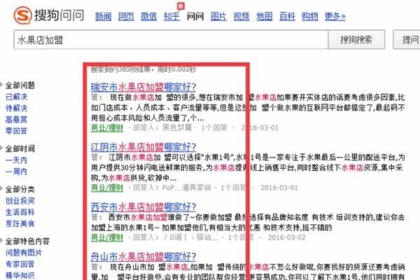SEO策略中不包含的优化手段是直接购买排名。-百挑一