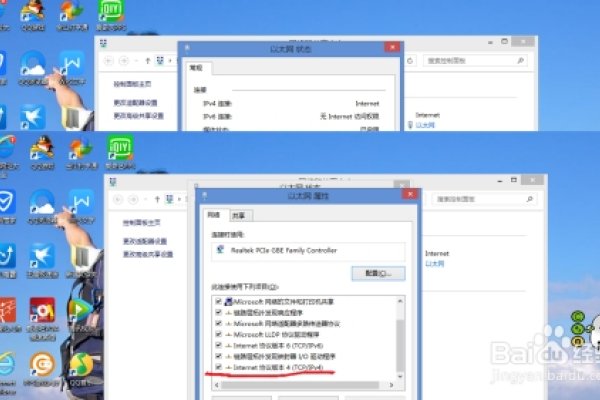 DNS出问题，网络连接的常见故障与解决方案-百挑一