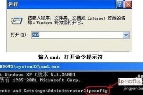 CMD查询IP地址的简单方法-百挑一