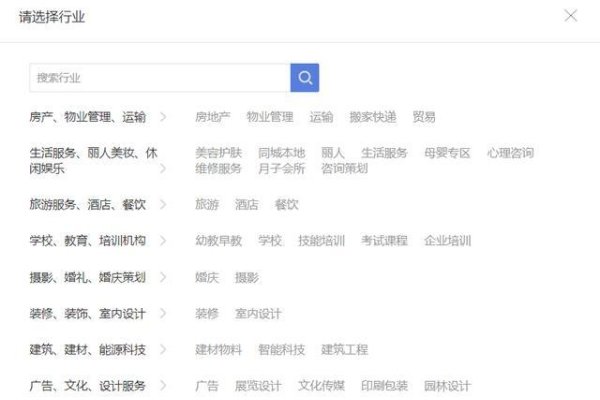 微信小程序开发费用因需求而异-百挑一