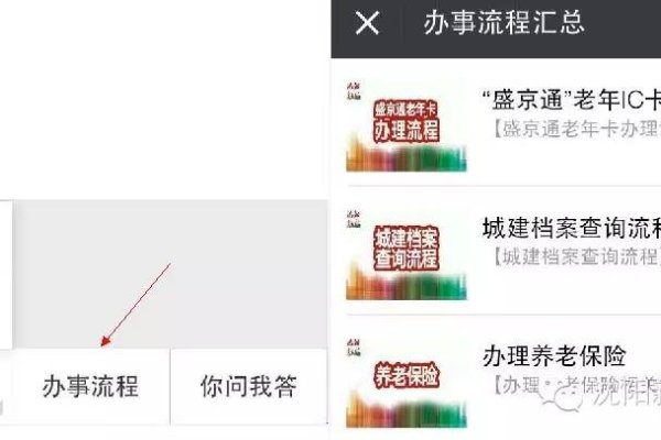 微信小程序文和友排队，线上线下预约就餐体验指南-百挑一