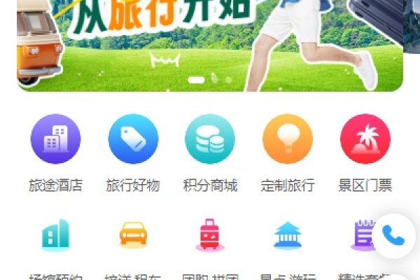 微信小程序商城模板免费，轻松搭建您的在线商业平台-百挑一