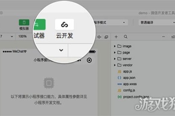 微信小程序开发,是否需要服务器搭建?-百挑一