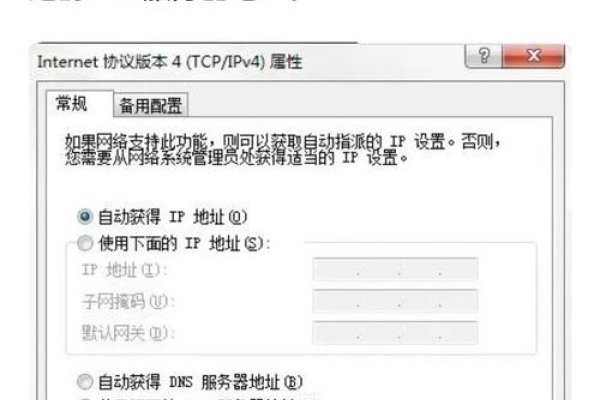 DNS错误无法上网解决方法-百挑一