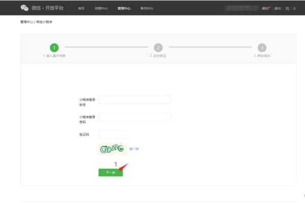 微信小程序开发公司介绍，HOLY荷勒等三大巨头表现亮眼-百挑一