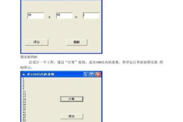 VB编程语句的书写规则-百挑一