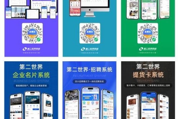 微信小程序搭建平台推荐，一站式服务、功能多样且性价比高的码云数智小程序商城-百挑一