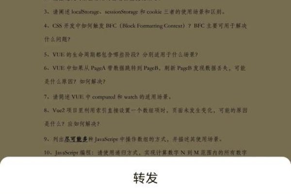 微信小程序文件下载与查看指南-百挑一
