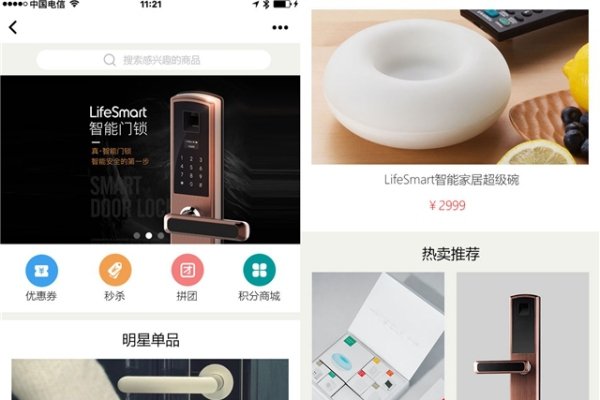 微信小程序收费规则详解-百挑一