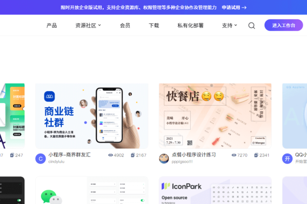 微信小程序模板平台，快速搭建小程序的新途径-百挑一