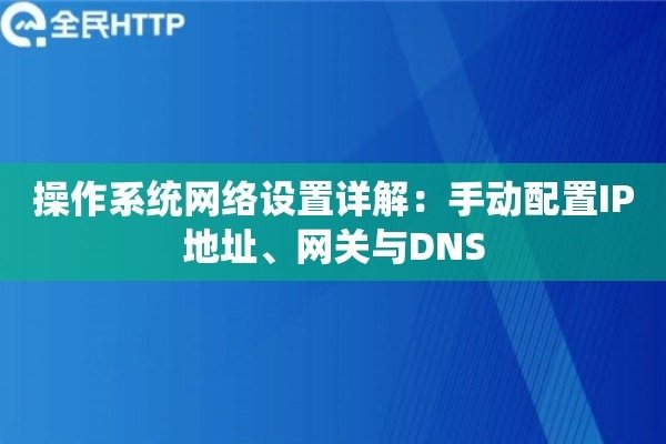 DNS查询模式详解，其两种主要方式-百挑一