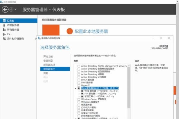 IIS创建Web站点教程，详细步骤与指南-百挑一