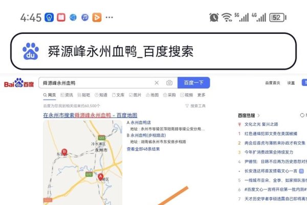 SEO查询关键词排名流量策略-百挑一