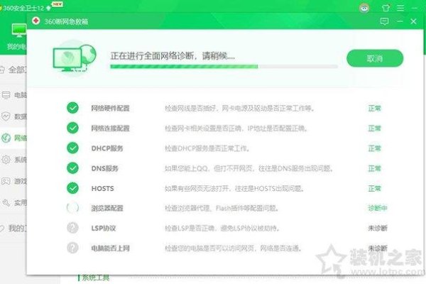 DNS查询阶段通过恶意IP检测出CNC，网络安全与防范措施-百挑一