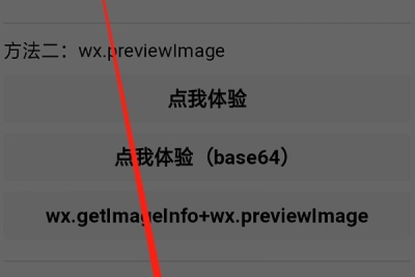 微信小程序图片保存攻略，查找下载位置，轻松存至相册！-百挑一