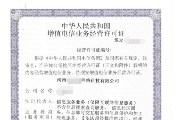 ICP登记备案证明的重要性及其应用-百挑一