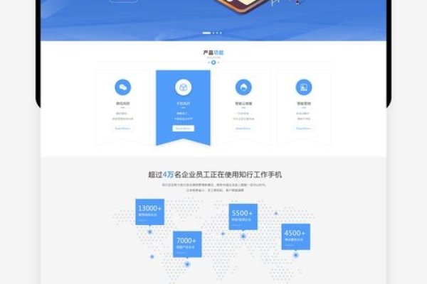 嘉兴移动端网站制作与科技产品销售网络概述-百挑一