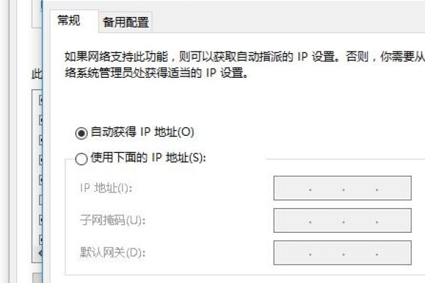 潍坊移动DNS地址查询指南-百挑一