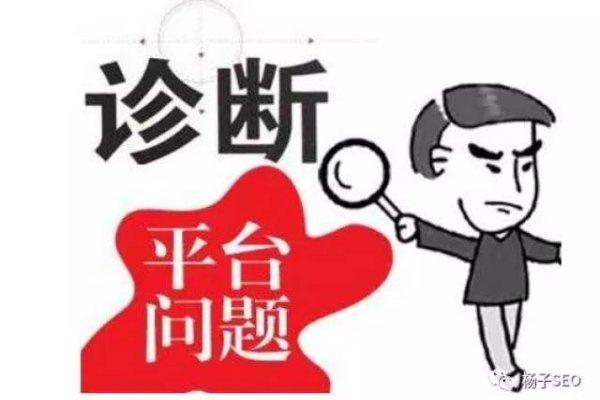 SEO的不足之处-百挑一