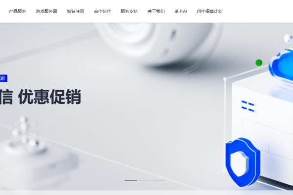 SSH登录服务器，一种高效安全的远程访问方式-百挑一