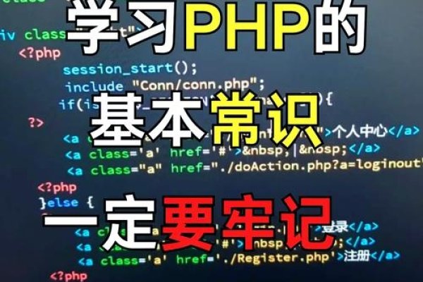 PHP代码保护，如何确保代码安全与有效-百挑一