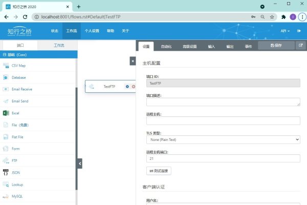 FTP端口知识解析，默认TCP端口为20和21-百挑一