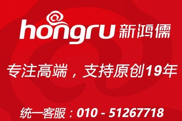 新鸿儒的特点,,专注于高端网站建设,为知名企业提供全方位的互联网服务。,以极简设计理念为核心,注重用户体验和便捷性。,服务过众多知名企业,如华为、KIA等,拥有丰富的实战经验。,注重品牌塑造与营销策略的实施,提升客户的品牌形象和市场竞争力。,提供个性化的解决方案和服务,满足不同层次客户的需求和提升客户转化率与忠诚度为目标进行全方位数字化升级与服务优化合作方案的设计与实施的增值服务内容等等特点。-百挑一