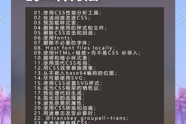 CSS的概念及其在网页设计中的作用-百挑一