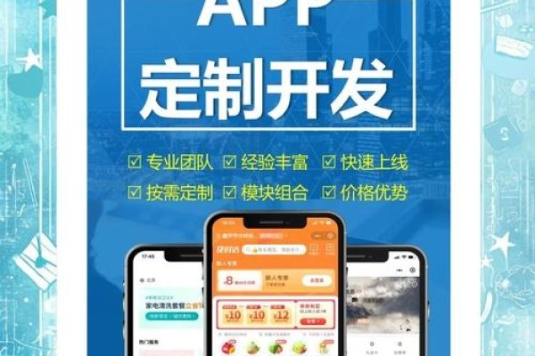 app定制开发公司靠谱吗？-百挑一