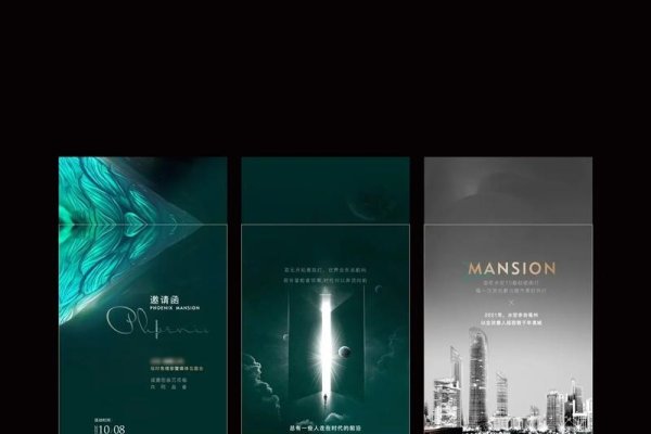 H5免费制作平台—火蚁邀请函的魅力与使用体验-百挑一